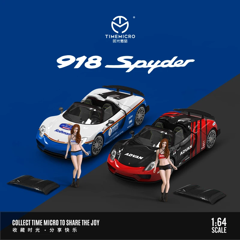 

Время микро 1:64 918 модели автомобилей