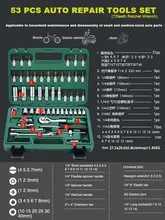  Professional Hand Tool Sets Car Repair Tool Kit Set Mechanical Tools Box for Home Socket Wrench Set Ratchet Screwdriver Kit 