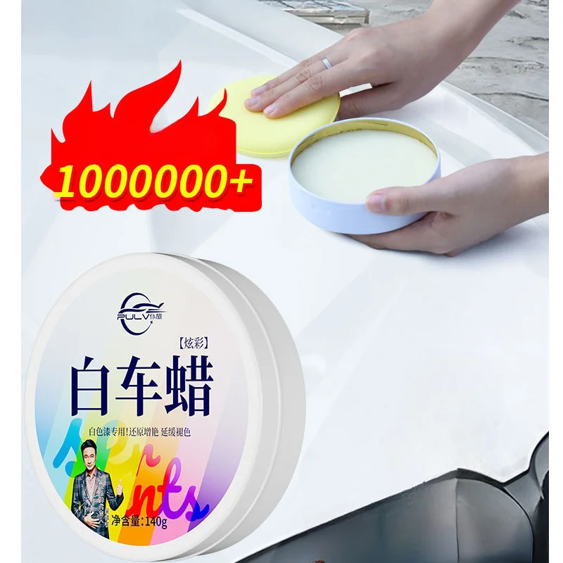 

140g Car Wax Coating Paste Paint Polishing Car Polish Scratch Repair stain removal, waterproof, anti-temperature, anti-static