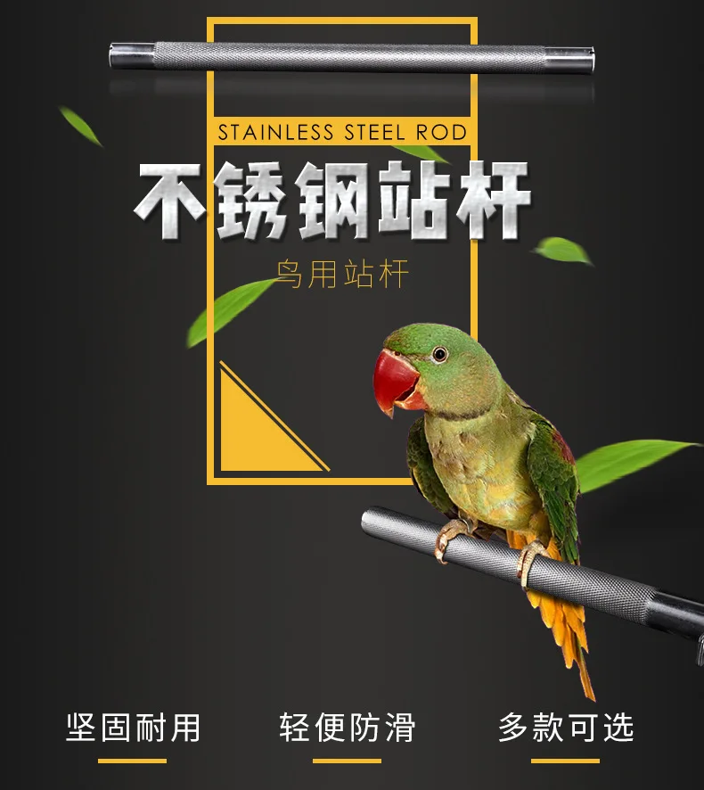 Parrot Perch Bird Stainless Steel Stand Scratching Stick Climbing Paw Grinding Toys for Birds Cage Accessories 3 Sizes