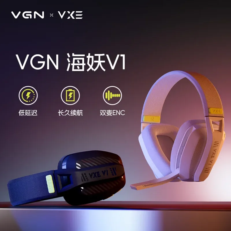 VXE Siren V1 무선 블루투스 헤드셋, 2 모드 2.4G/블루투스 오버이어 이어폰, 마이크 라이트 무게추 FPS 게임용 헤드폰