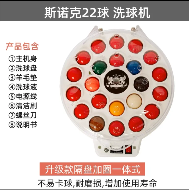 High quality Professional Automatic Snooker Billiards Pool Table Ball Washing Cleaners Polishing Machines