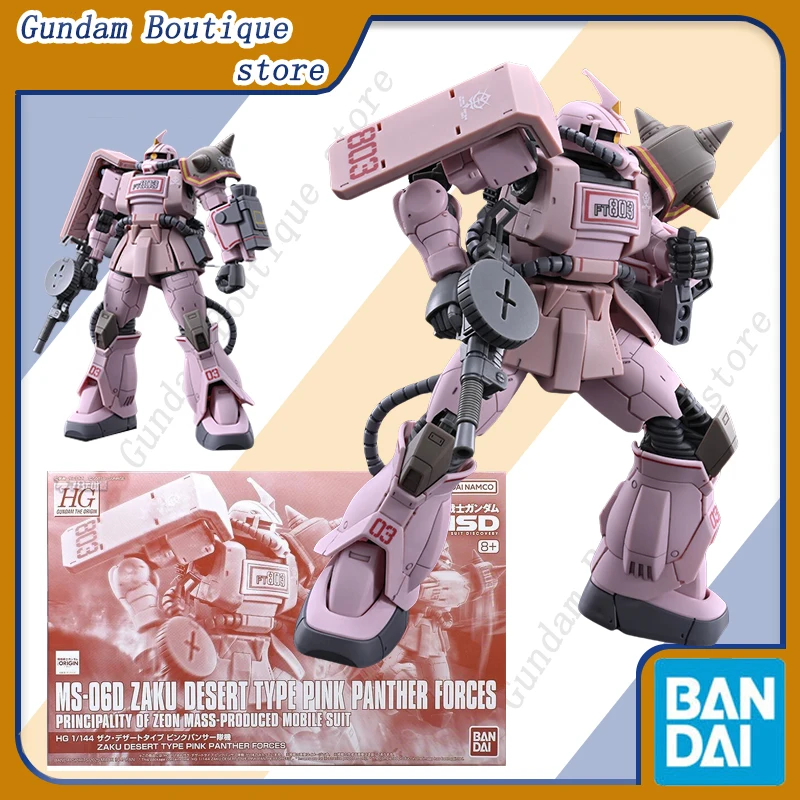 【ガンダム】限定品MS-06 ZAKU SHILED MODEL ガンダム】限定品MS-06 ZAKU SHILED MODEL ガンダム】限定品MS