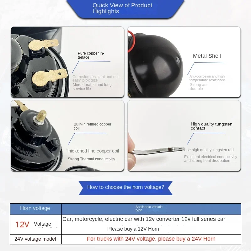 Truck horn 24V with relay large snail horn off-road vehicle snail 12V waterproof super sound