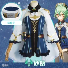 FAKUNTN genshin – Costume de Cosplay pour femme, sous vêtement de chevalier West Wind, sucre granulés, doux et inoffensif, pour alchimiste