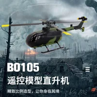 C186 BO-105 Four way Single Paddle Aileron Free Remote Control Helicopter 6-axis Gyroscope Armed Aircraft Simulation Model Toy 2