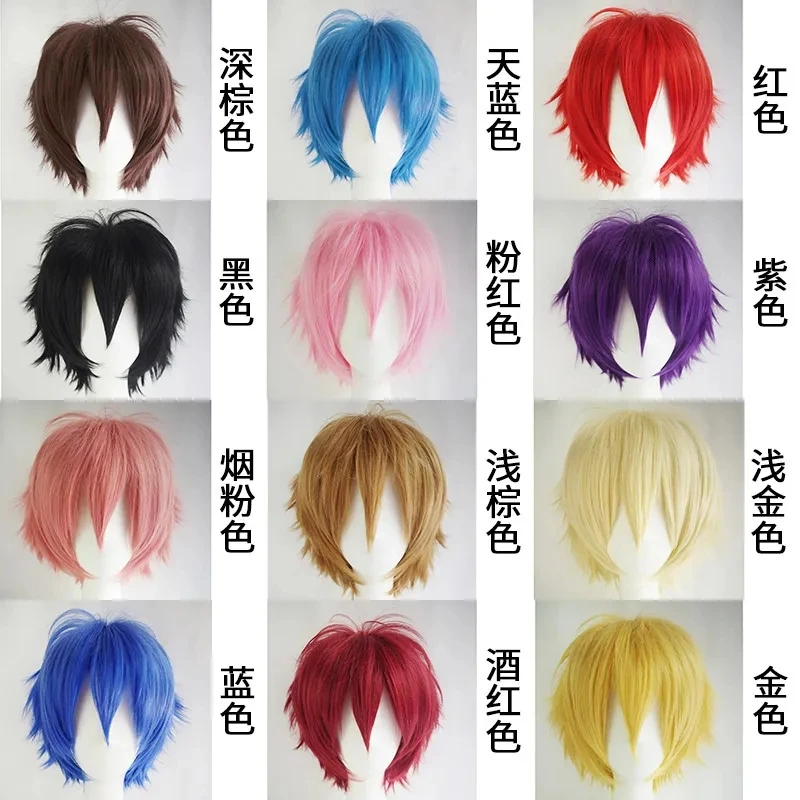Synthetic hair wigs Versatile Synthetic wig Men&rsquo;s Cosplay Wigs Anime Wig Set Cosplay Upturned Short Hair
