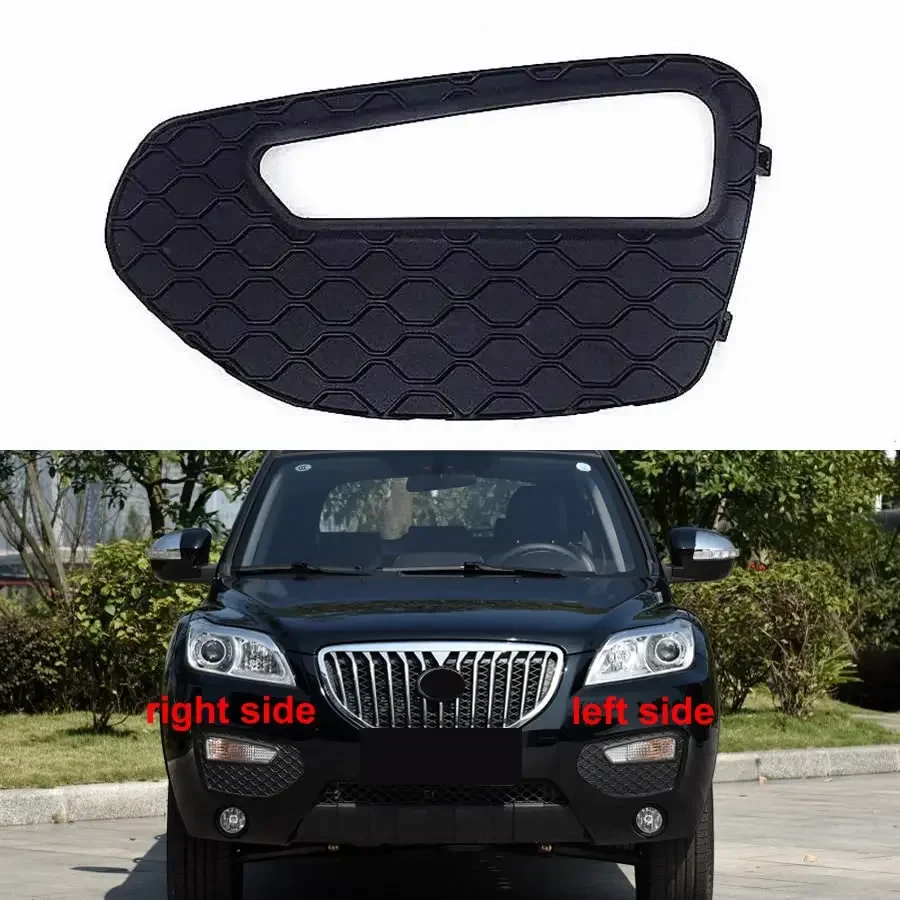 

Аксессуары для автомобиля для Lifan X60, противотуманная задняя крышка, отделка автомобильного переднего бампера, нижняя решетка рамы лампы