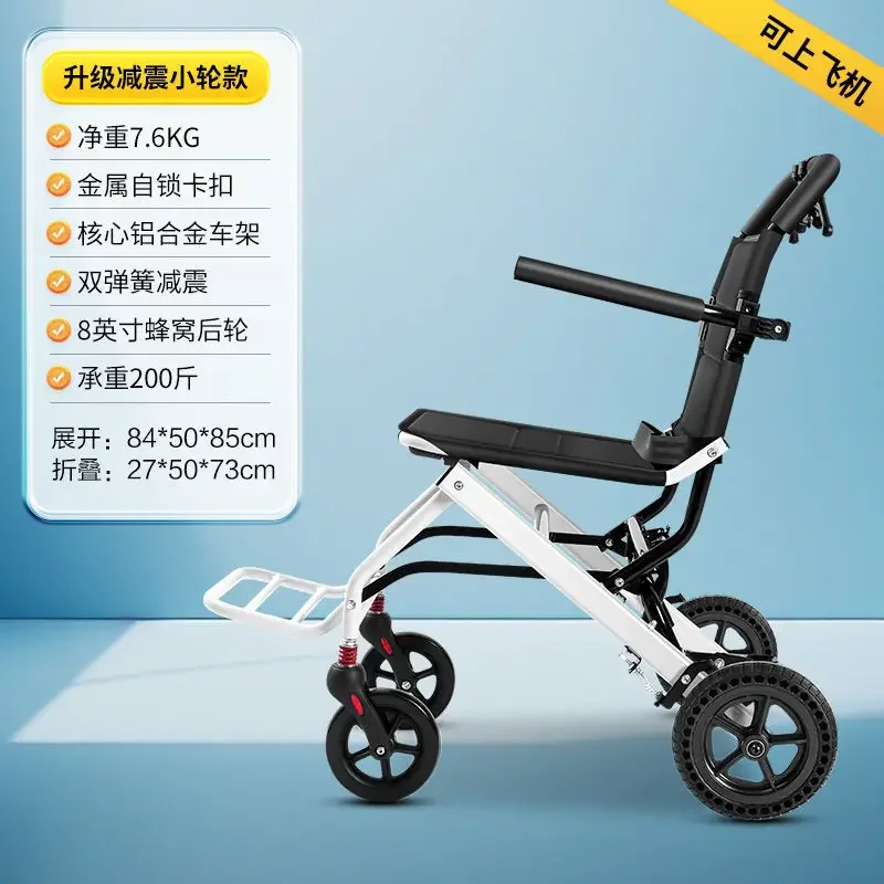 02 Aluminum alloy