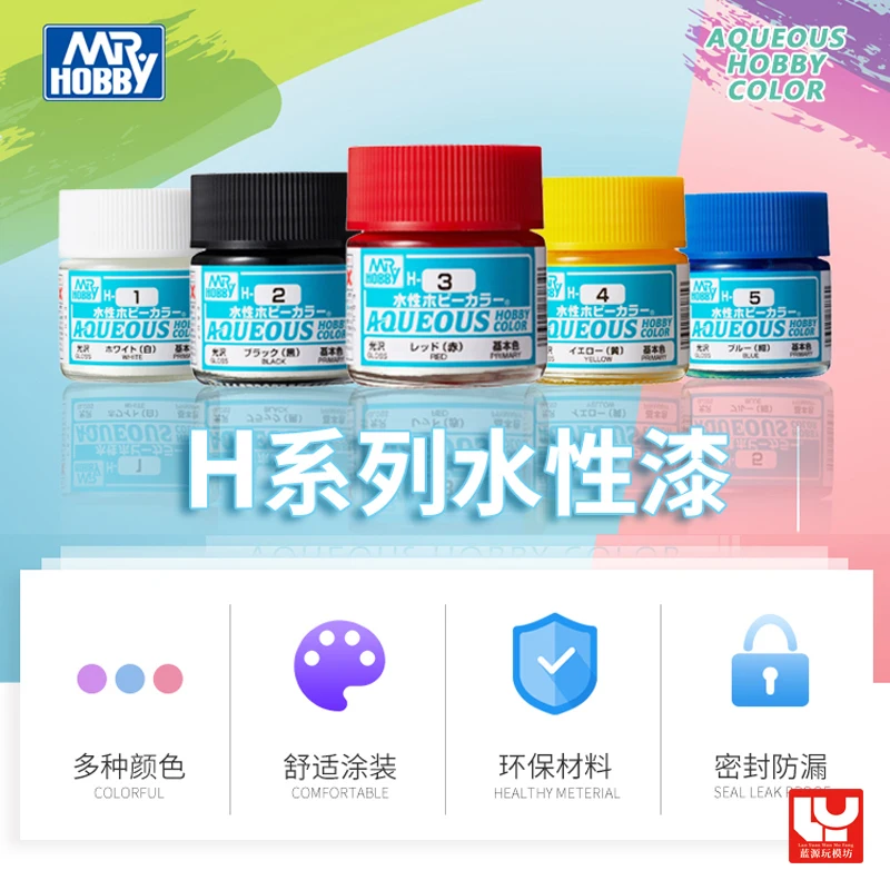Mr Hobby H1-H24 Model paint Water-based paint Coloring, hand-painting and spraying 10ml 11 3