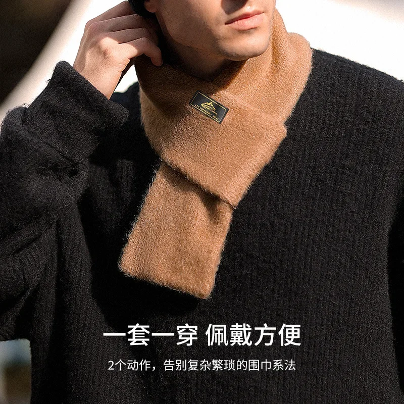 Men Scarf Winter Imitation Mohair Cashmere Muffler Outdoor Leisure Warm Knit Soft Simple Shawl Male Japanese Teen