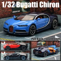 Bugatti Chiron Car Toy For Children 1/32 Diecast Super Sport Miniature Model Pull Back Sound & Light Collection Gift For Boys 1