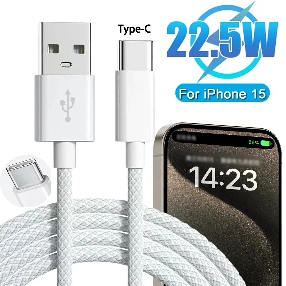 USB-кабель для iPhone 15/15 Pro/15 Pro Max/15 Plus