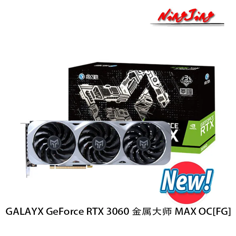 GALAXY GeForce RTX 3060 12G GDDR6 192 Bit Video Cards GPU Graphic Card Support DeskTop AMD Intel CPU Motherboard LHR NEW best video card for gaming pc