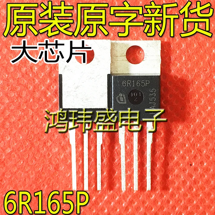 

30pcs original new IPP60R165CP 6R165P MOS FET TO-220 650V 21A