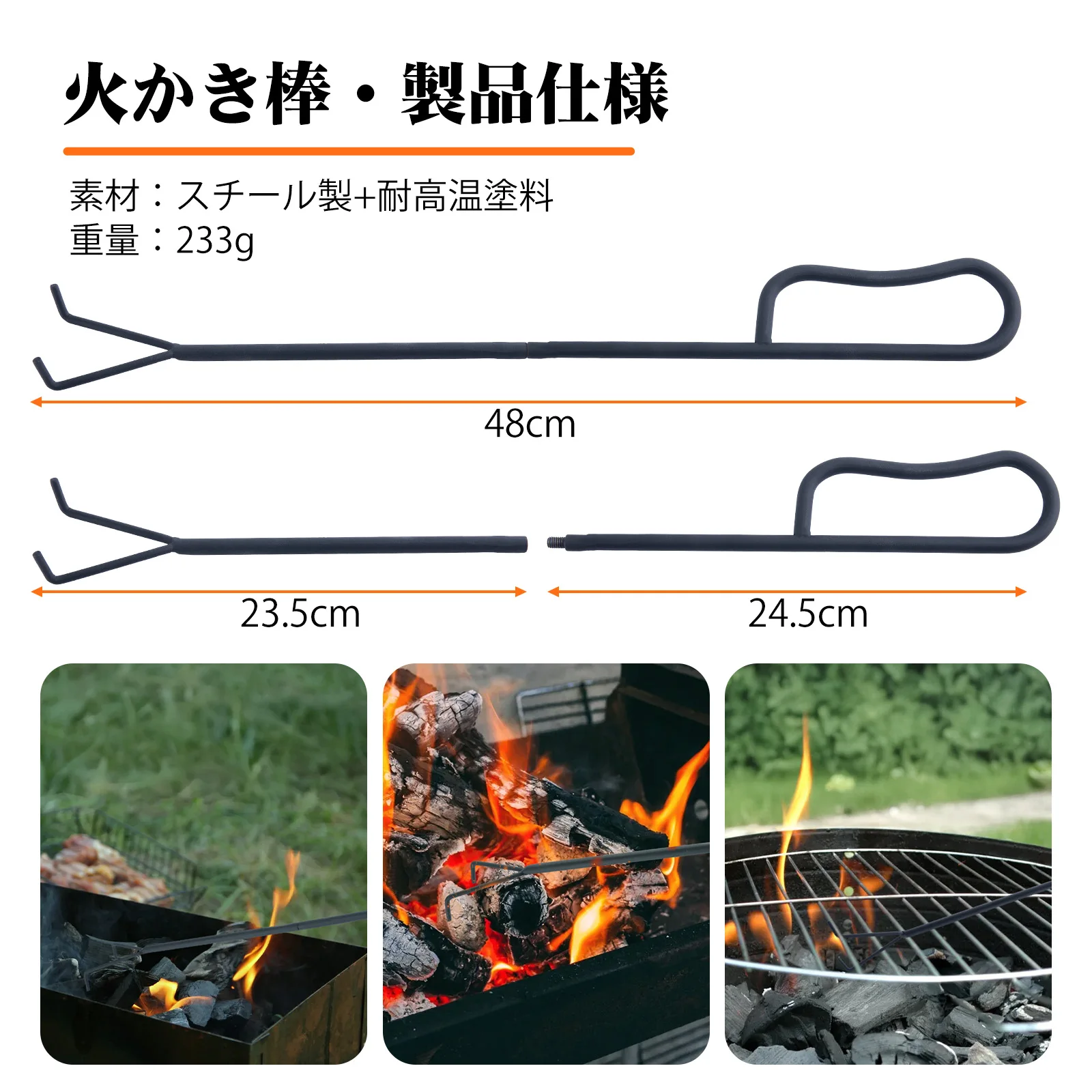 Change Moore Square Combustion Column Fireplace Parts Secondary Combustion with Fire Rod Outdoor Indoor Multi-purpose Tool