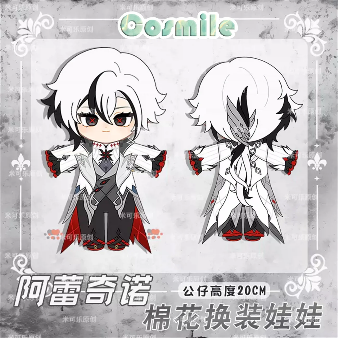 

Спортивная одежда Kpop, наушники, зеленый крутой модный костюм в стиле панк, мягкий плюшевый костюм, 20 см, кукла, Одежда для куклы, аксессуары для диджея Пина, июль