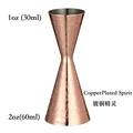 CopperSpirit