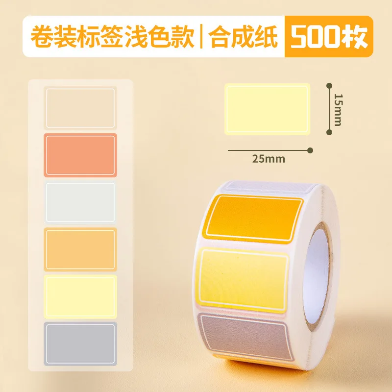 다채로운 라벨 스티커 방수 자체 접착 로고 필기 이름 이름 스티커 색인 스티커 500 스티커