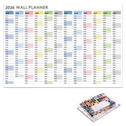 2026 Yearly Wall Calendar & Daily Planner (2026 Minimalist Post)