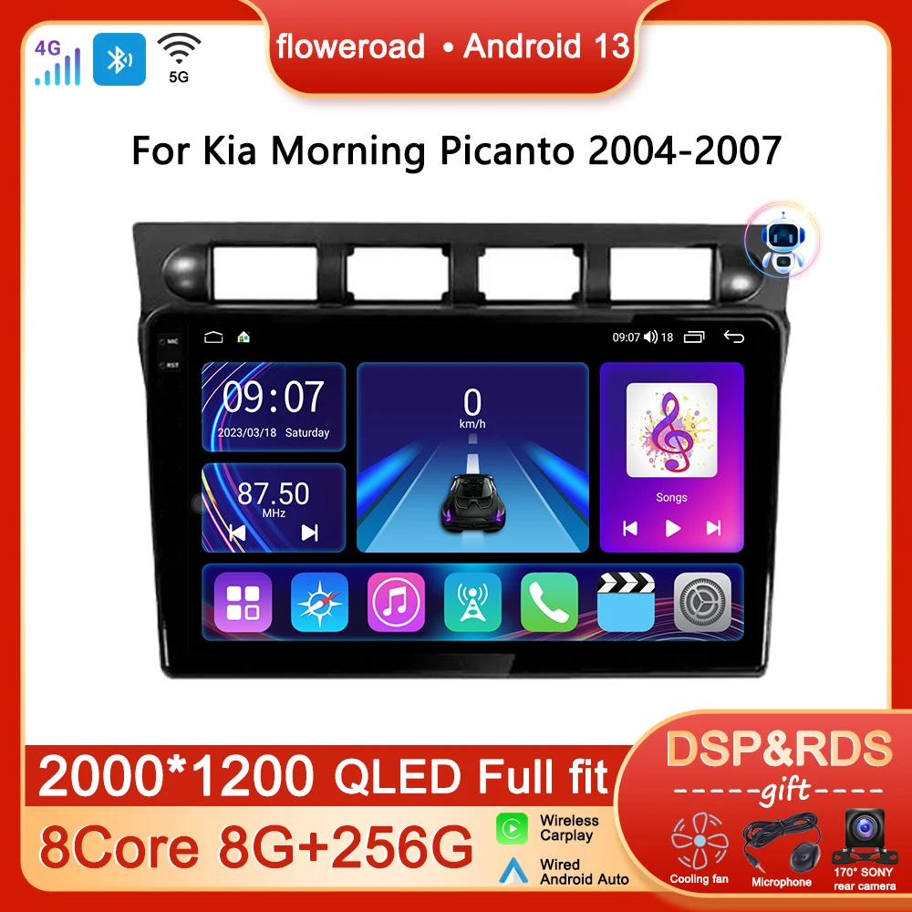 

Carplay Автомагнитола мультимедийный плеер Авто Android для Kia Morning Picanto 2004-2007 GPS навигация 8 ядер 8G + 256G 4GLTE WIFI Tooch