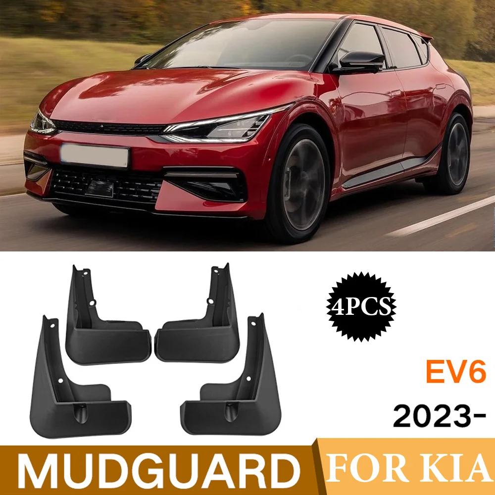 

4 шт., брызговики для KIA EV6 2023