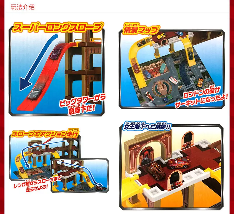 TOMICA Disney　6台セット TOMY (トミー) トミカ ディズニー15周年記念セット ディズニー