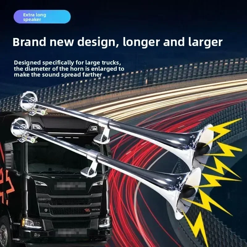 내구성 있는 자동차 경적, 대형 트럭, 트럭 가스 12V24V 휘슬, 증기선, 기차 소리, 1미터 및 1미터 2분의 1 길이의 강력한 에어 경적