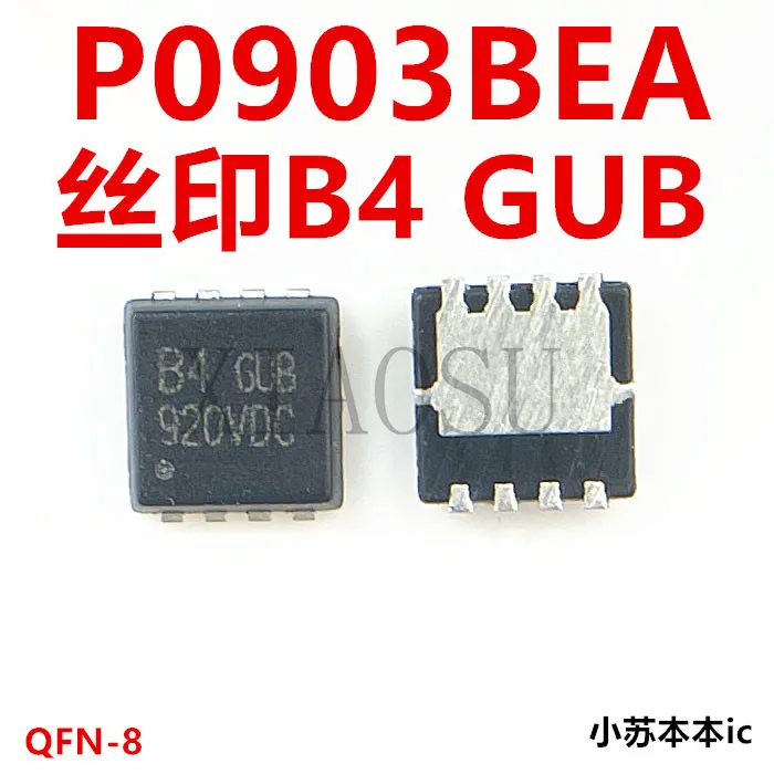

10 шт./партия P0903BEA A5 GNB B4 GUB QFN8 A5 B4