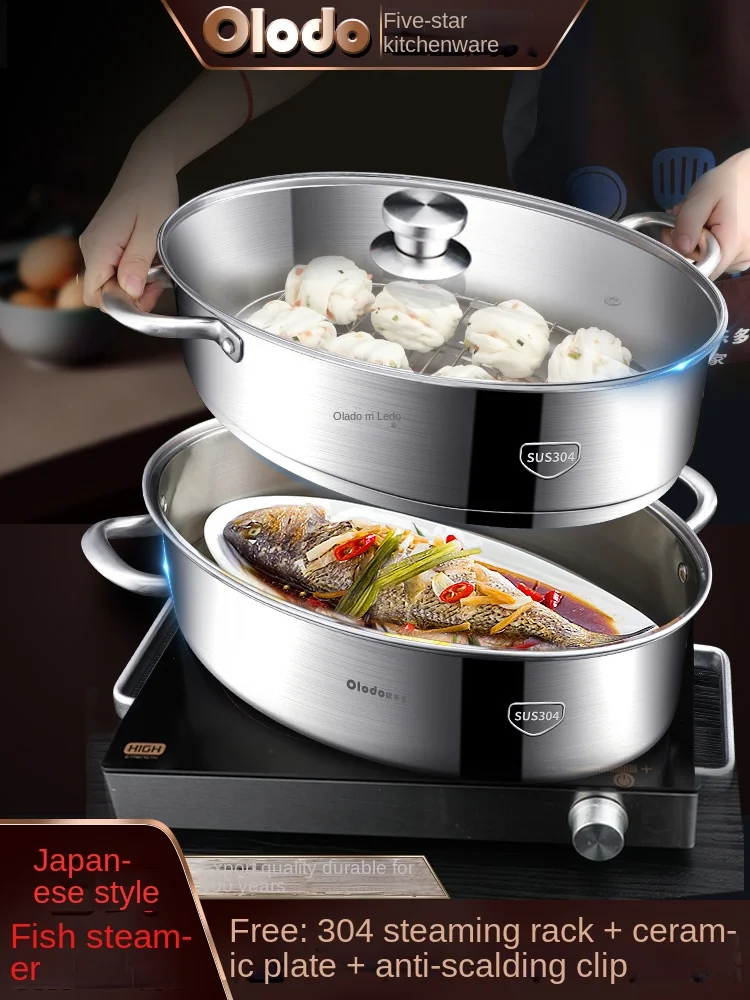 Household 304 Stainless Steel Pot for Steaming Fish Thickened