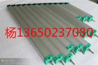 Injection molding machine electronic ruler LWH/KTC-75 100 200 300 400 450 500 600 Tie rod sensor