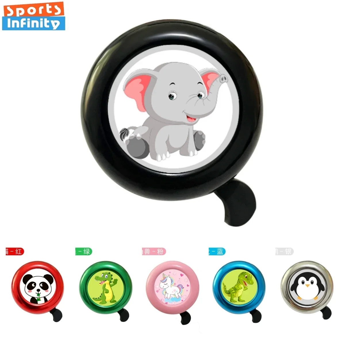 Bicycle Bell for Cartoon Animal Children's Balance Bike MTB Road Bike
