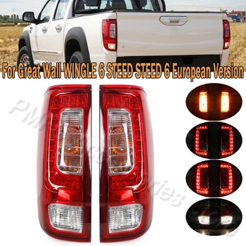 Rear Tail Light Turn Signal Lamp For Great Wall WINGLE 6 STEED STEED 6 European Version 4133100XP2WXA 4133200XP2WXA For Car 1