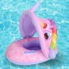 Baby Swimming Inflatable Float Cute Cartoon Swimming Ring With Sunshade Safe Bathing Summer Water Play Toys Children's Gifts 3