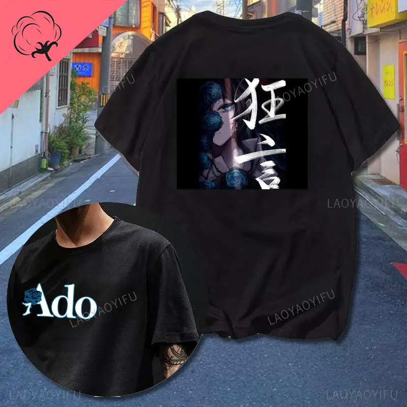 Ado Tシャツ Tシャツ【Ado Official Shop】
