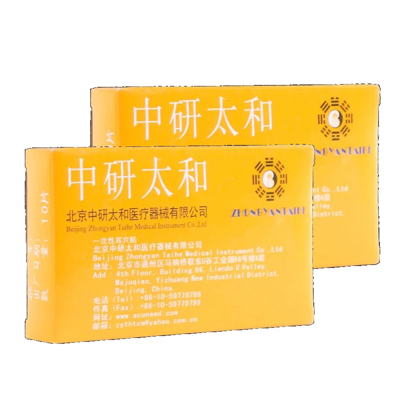 1200Pcs Ear Seeds 2 Boxes Ear Seeds Acupuncture Kit Acupuncture Kit Sticker Seed Patch Products