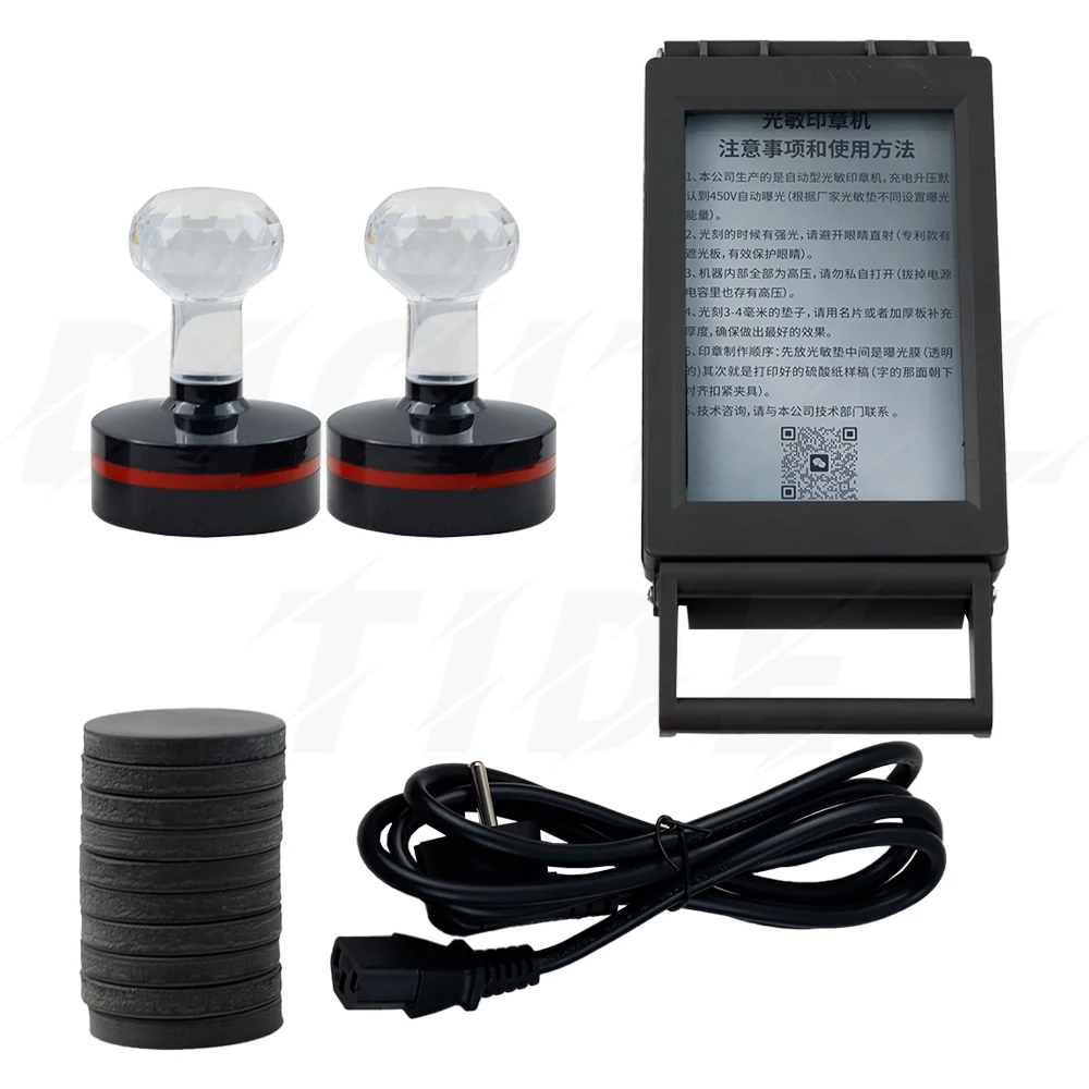 Seal engraving machine, photosensitive seal machine, laser engraving machine, in