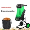 Electric Branch Shredder Garden Shredders High Power Tree Leaf Wood Branch Crusher Electric Pulverizer Garden Tool 50L 3