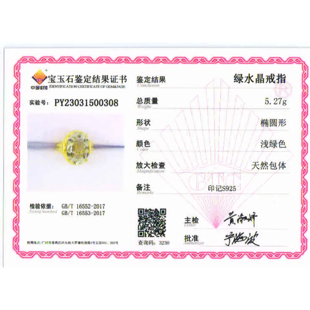 S879ea1538140437c8cb1affde54bcf47k