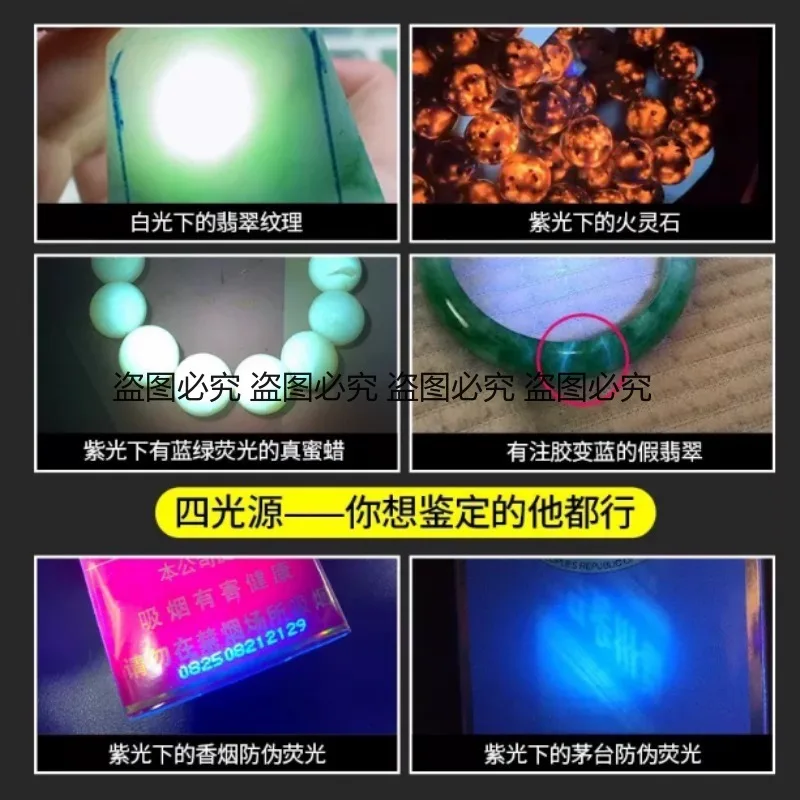 254Nm 365nm 395nm UV 손전등 ZWB3 필터 UVA UVC 블랙라이트 미네랄 형광체 검출기 장파 및 단파 UV 손전등