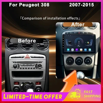 Reproductor de Navegación para Automóvil Carplay para Peugeot 308 2007-2015, Unidad Principal Estéreo, GPS, Android 13, Reproductor Multimedia Inteligente para Automóvil 1
