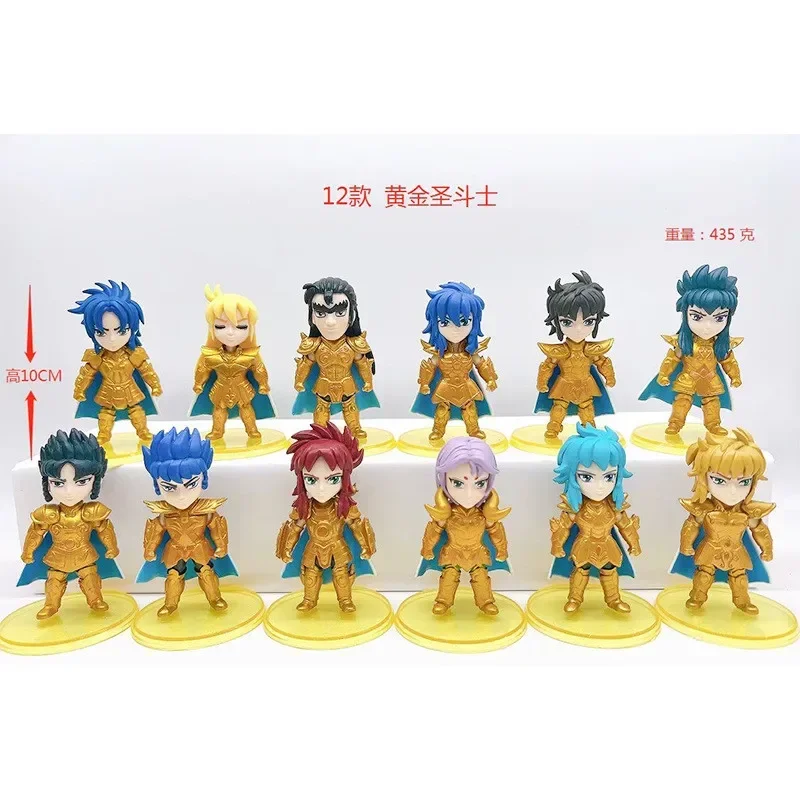 12Pcs Gold Saint Seiya Exquisite Twelve Constellation Gacha10Cm Mini Keychain Bag Pendant Doll Figure Model Toy