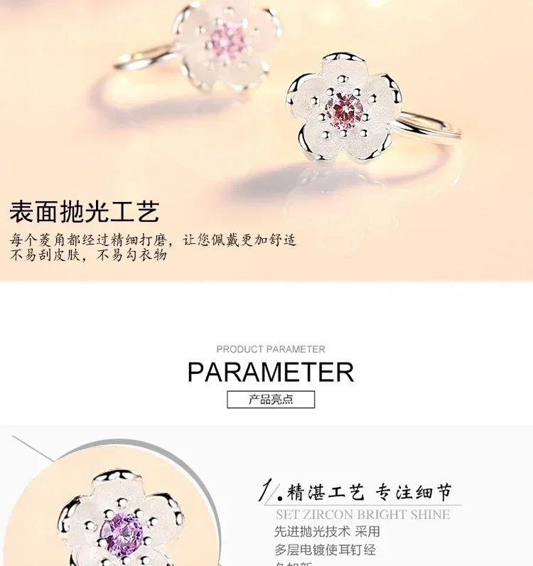 Crystal Cherry Blossom Clip-On Earrings - 925 Silver No-Piercing Floral Jewelry for Girls