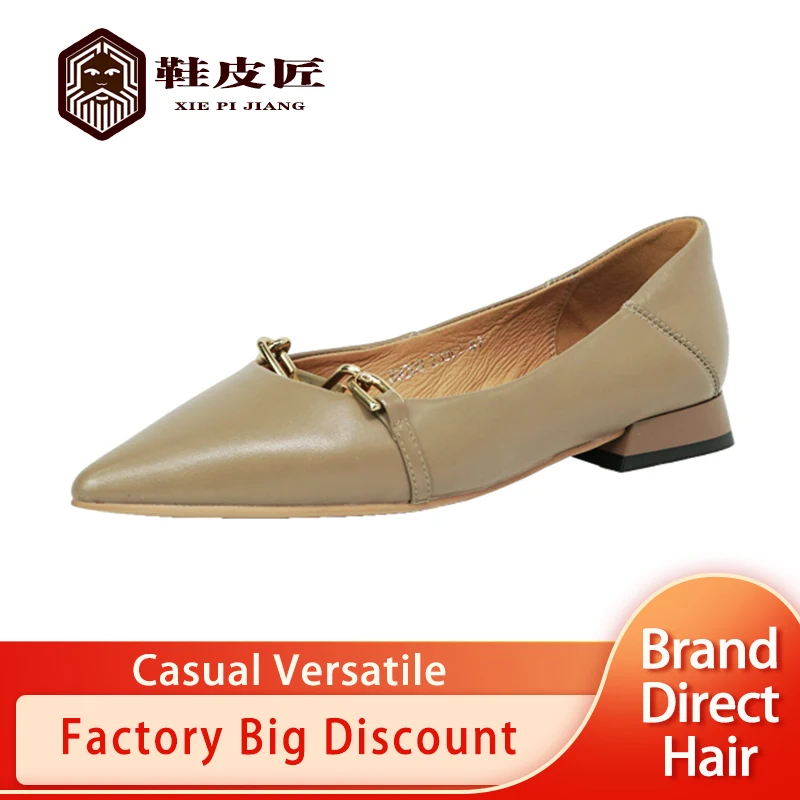 

New Water Diamond Pointed Flat Bottom Women's Shoes 2023 Spring European and American Versatile Fashion Shallow Cut Shoes