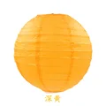 Dark Yellow