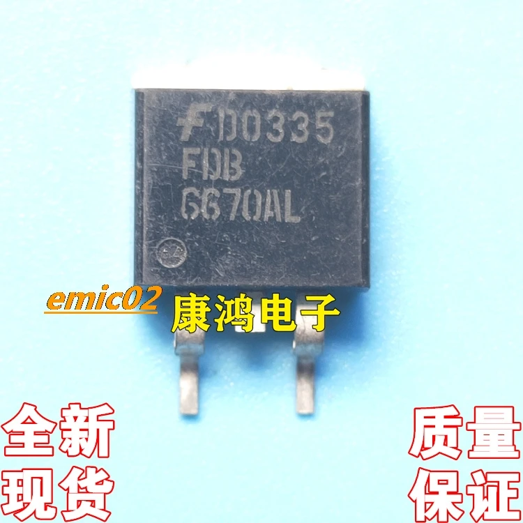 

20 шт., FDB6670AL FDB6670 TO263 MOS 80A30V