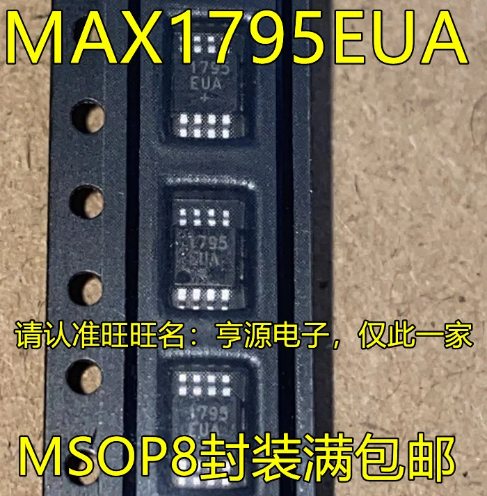 

1-10PCS MAX1795EUA 1795EUA MSOP8