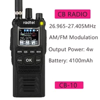 New! CB-10 Handheld Walkie Talkie 27MHz CB Radio HAM Transceiver 4W 12V AM/FM CB channels 26-27MHz 4100hAm Battery for truck 1