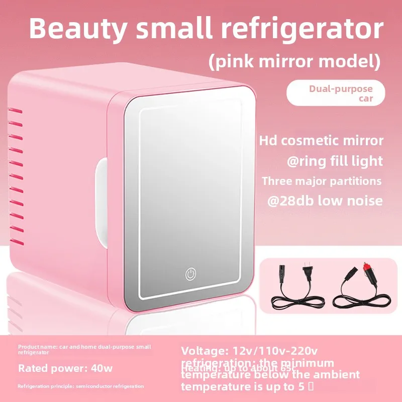 מקרר יופי 4L מיני מראת איפור לרכב מסיכת טיפוח עור ביתית מבודדת מקרר