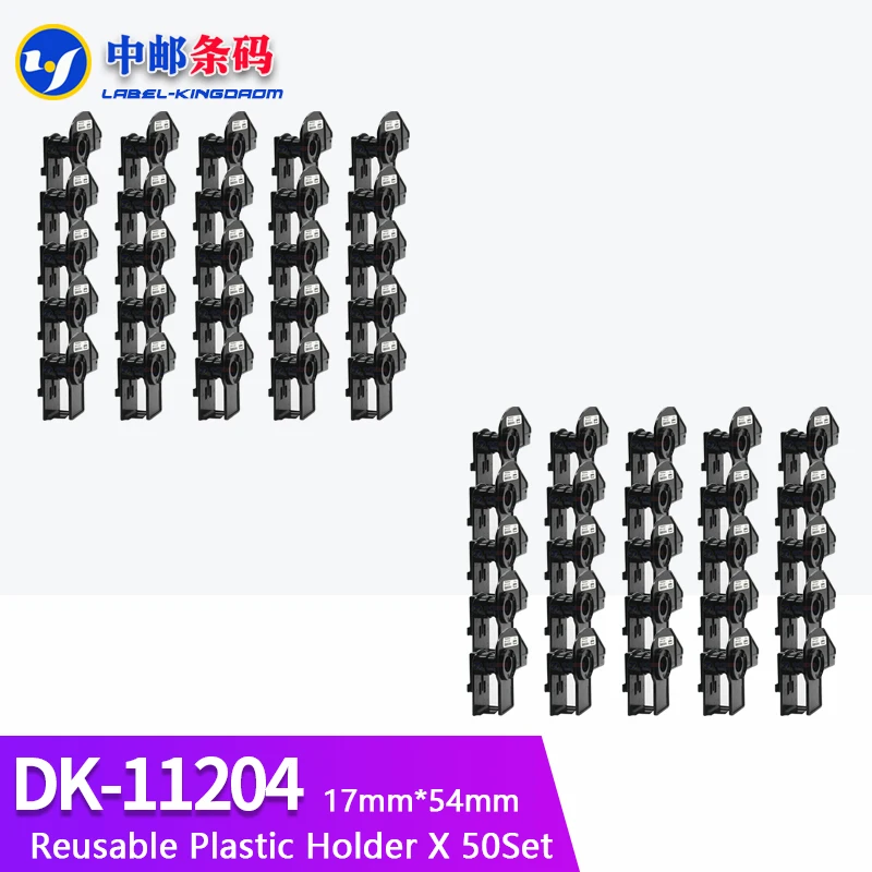 50 Telaio Cartuccia Porta Plastica Riutilizzabile Per Brother Dk-11202 Dk-11203 Dk-22225 Dk-22223 Dk-22246 Dk-22251 Dk-11220 Dk-22214